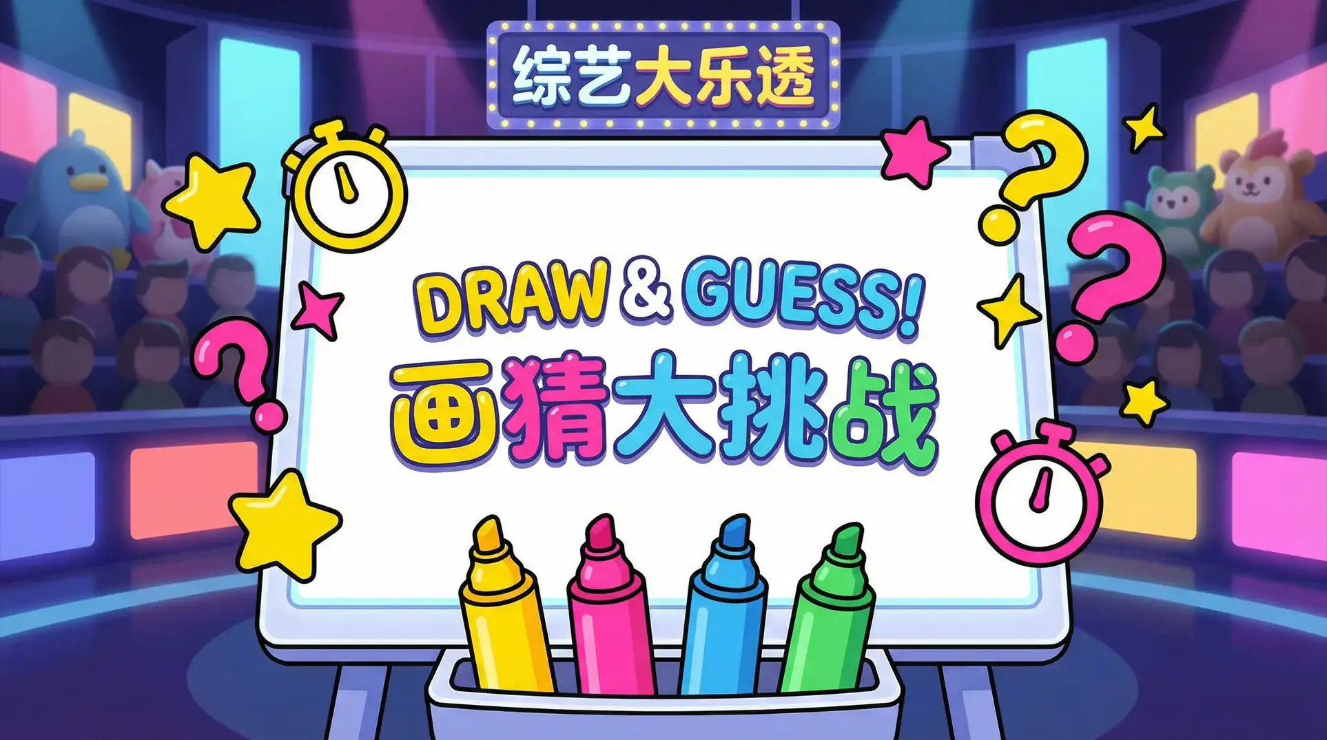 白虎在线观看免费完整版 综艺日历插画